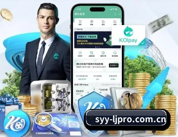乐竞体育app下载 APP 深度功能